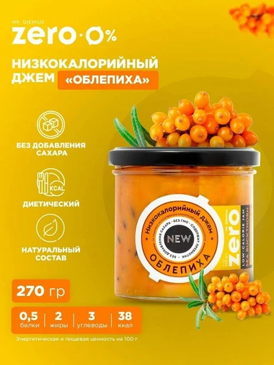Mr.DjemiusZERO Низкокалорийный джем "Облепиха" 270 г
