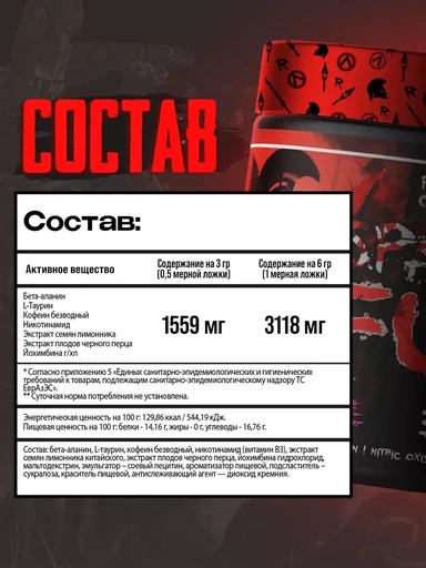 Reckful ® Fury pre-workout 35 serv (Bubble Gum) 