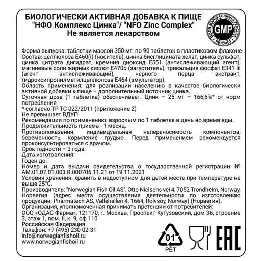 NOW Calcium Magnesium 120 софтгель 