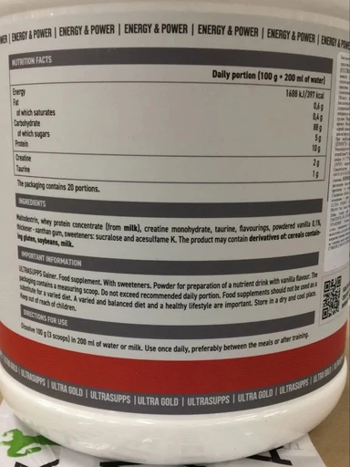 Ultrasupps Gold Gainer 2000 гр - ваниль 