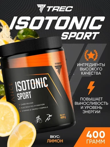 Trec Nutrition Isotonic Sport 400 г - лимон