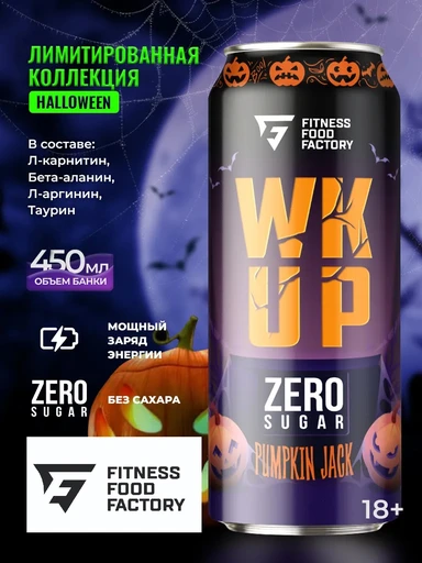 Fitness Food Factory WK UP Light, со вкусом "Тыква Джек", 450 мл
