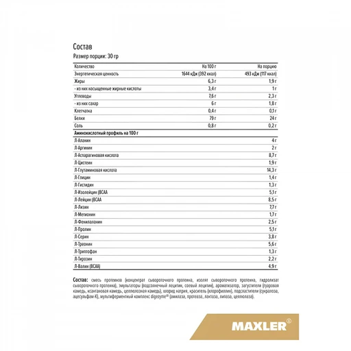 Maxler Ultra Whey 900 g - Pistache & White Chocolate 