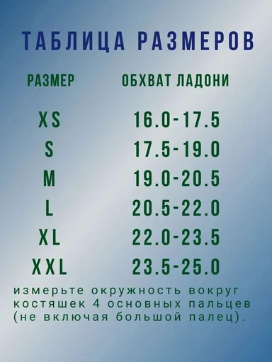 MadMax Перчатки Classic MFG248 (XXL) - черные 