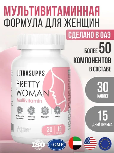 ULTRASUPPS Pretty Woman Multivitamin 30 каплет