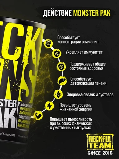 Reckful ® Monster Test 30 pak 