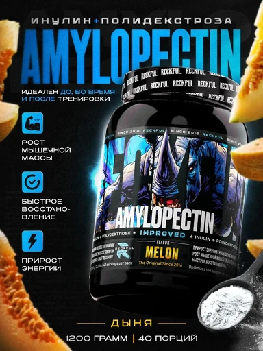 RECKFUL Amylopectin 1200г - дыня