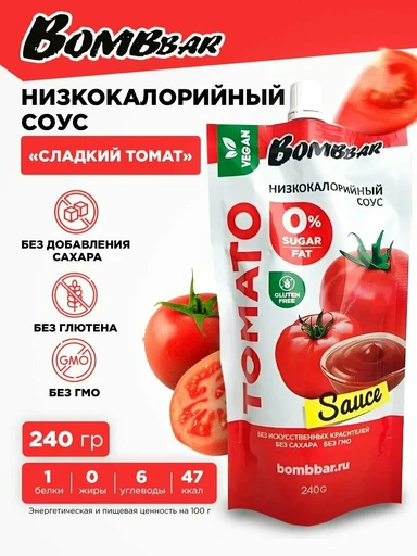 BOMBBAR Соус "Сладкий Томат" 240 гр