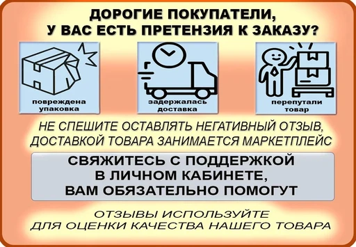 ZEROMI НАПИТОК СО ВКУСОМ «АПЕЛЬСИН» 0.33 л 