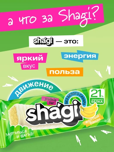 Protein Rex Shagi Protein Bar 40 гр банан 
