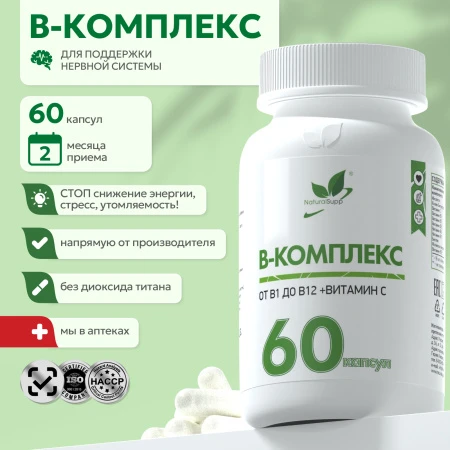 Natural Supp Витаминный комплекс B-Attack 60 капс. 