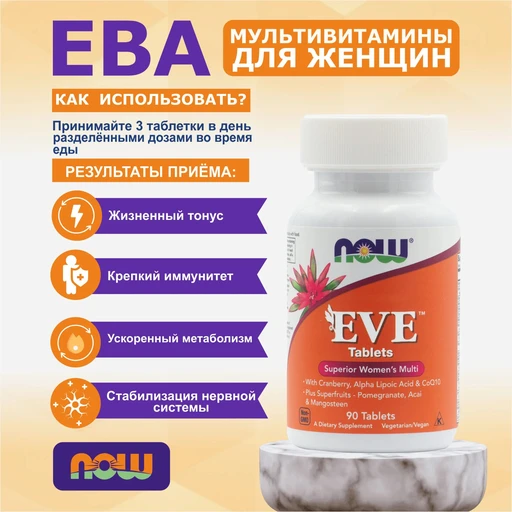 NOW Eve Women's Multi 90 tabs 