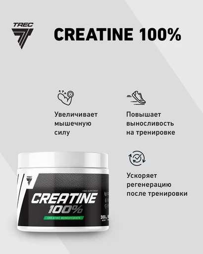 Trec Nutrition Creatine 100% 300 г 