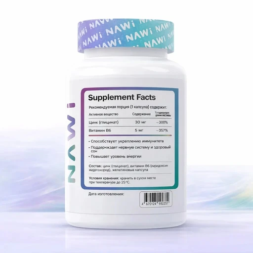 NAWI Zinc Glycinate + B6 30mg 60 caps БЧ 