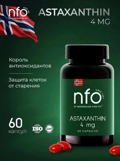 NFO Astaxanthin 4 мг 60 мяг капс 
