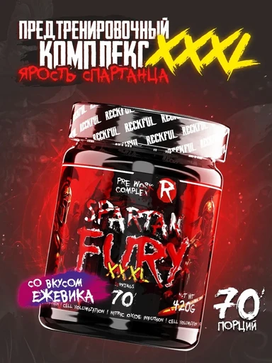 Reckful ® Fury XXXL pre-workout 70 serv (Blackberry)
