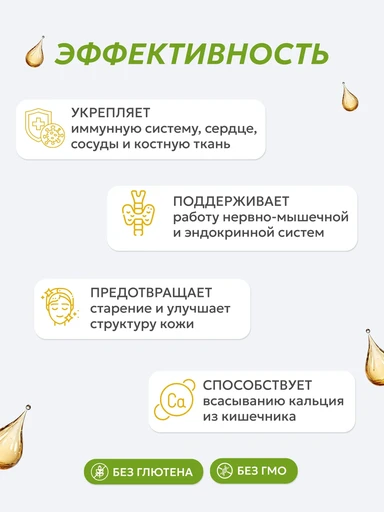 ORZAX D3K2 DROP Орзакс Витамин D3K2 Капли 30 мл 