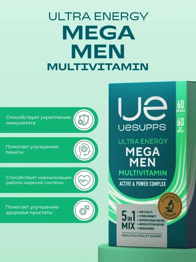 UeSUPPS Mega Men Multivitamin 60 мяг капс 