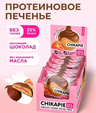 CHIKALAB Печенье глазированное с начинкой Клубника в шоколаде 60 гр.
