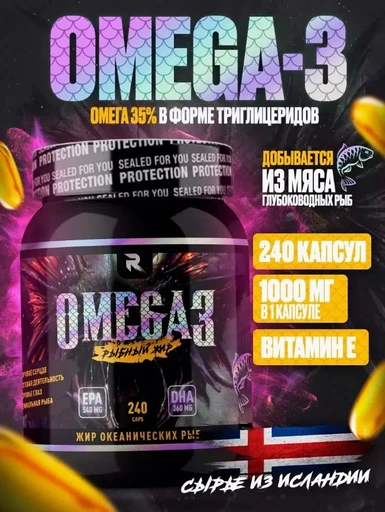 RECKFUL Omega-3 (35%) 240 капс