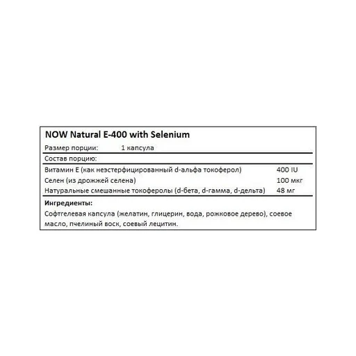 NOW E-400 268 mg (400 lU) Plus 100 mcg of Selenium 100 softgels 