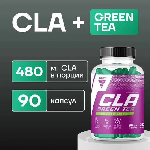 Trec Nutrition CLA + Green Tea 90 капс