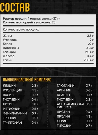 Mutant Whey 910 г - клубника 