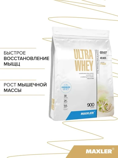 Maxler Ultra Whey 900 g - Pistache & White Chocolate