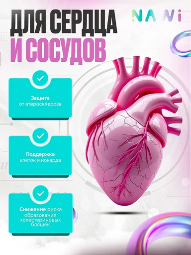 NAWI Chrome Picolinate 120 капс 