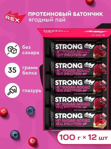 ProteinRex Батончик с высоким содержанием протеина ProteinRex STRONG 100 г - ягодный пай 