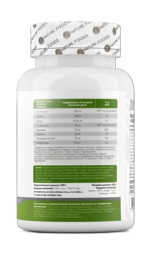 Nature Foods Liver support 60 caps 