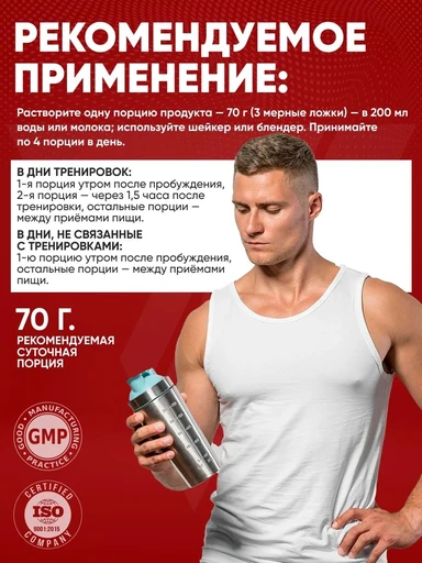 Trec Nutrition Mass XXL 1000 г - ваниль 