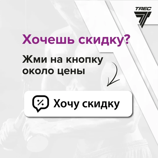 Trec Nutrition L-Carnitine 3000 1000 мл - вишня 