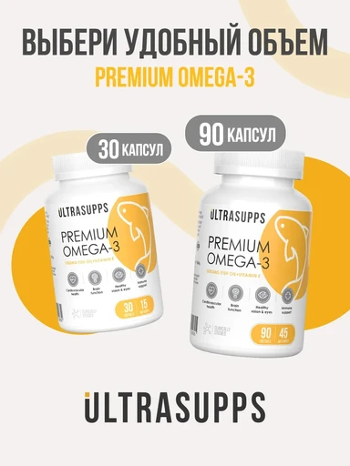 ULTRASUPPS Premium Omega-3 30 мягких капс 