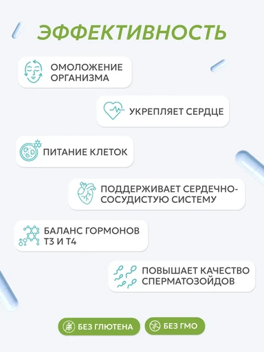 ORZAX SELENIUM 200 MCG 180 капс 