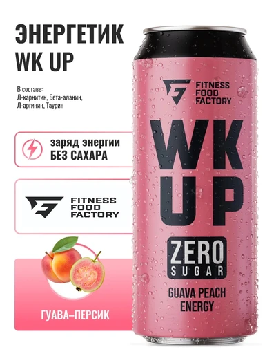 FITNESS FOOD FACTORY Напиток WK UP 450 мл - гуава-персик