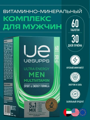 UESUPPS / Ultra Energy Men Multivitamin Formula / 60 caplets