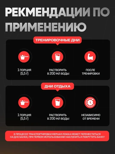 Red Star Labs Creatine monohydrate 300 г 