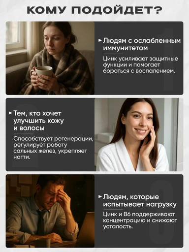 Reckful ® Zinc picolinate 60 caps 