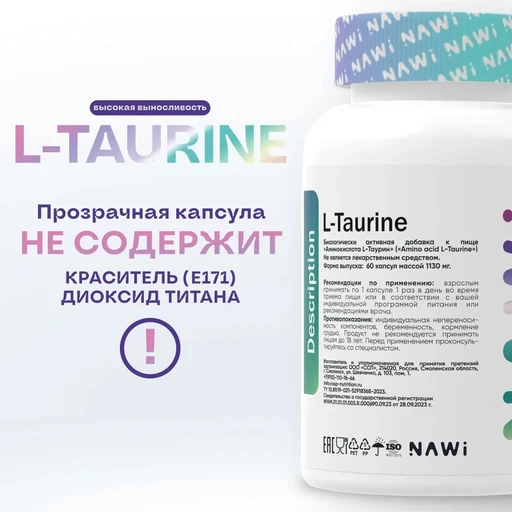 NAWI L-Taurine 1000mg 60 caps 