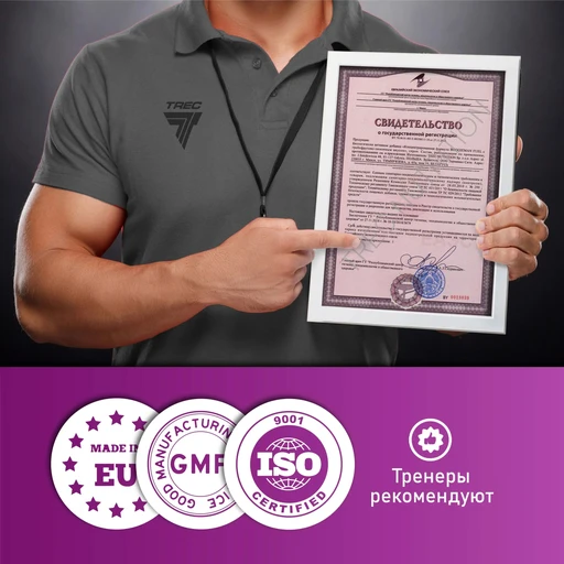 Trec Nutrition L-Carnitine 3000 1000 мл - вишня 