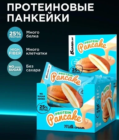 BOMBBAR Панкейк неглазированный Молочный крем 40 гр.