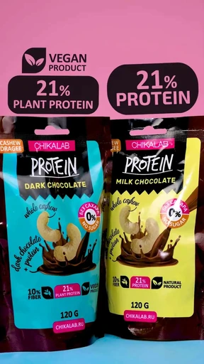 CHIKALAB Драже "Фундук в шоколаде" 120 гр. 