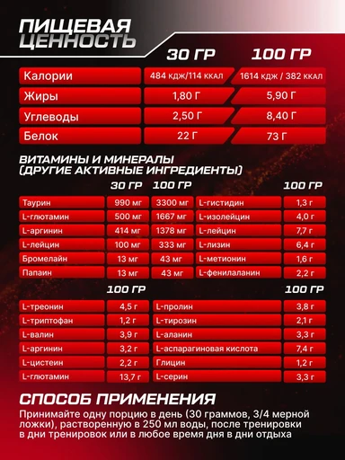 Scitec Nutrition  100% Whey Protein Professional (920g вк.шоколад-печенье) 