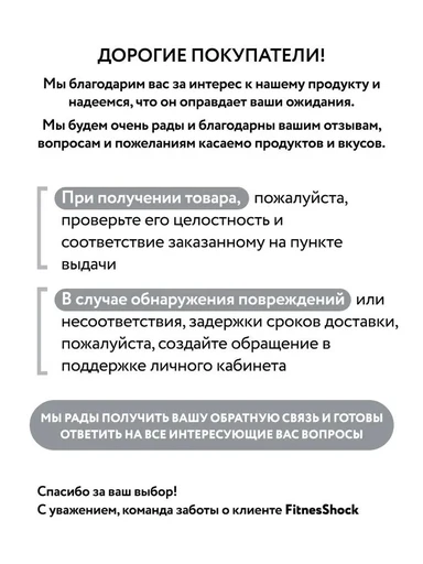 FitnesSHOCK Брауни глазированный 50 г - горячий шоколад 