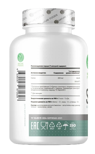 Nature Foods Selenium 90 капс 