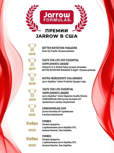 JARROW FORMULAS Hyaluronic Acid 120 вег капс 