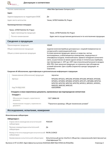 MadMax Перчатки женские Rainbow" MFG251\BK-RD (L) 