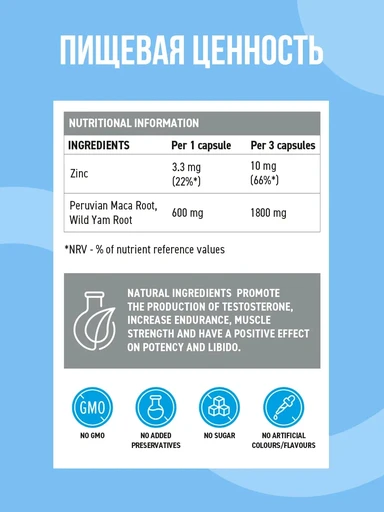 ULTRASUPPS Testoboost 90 капс 