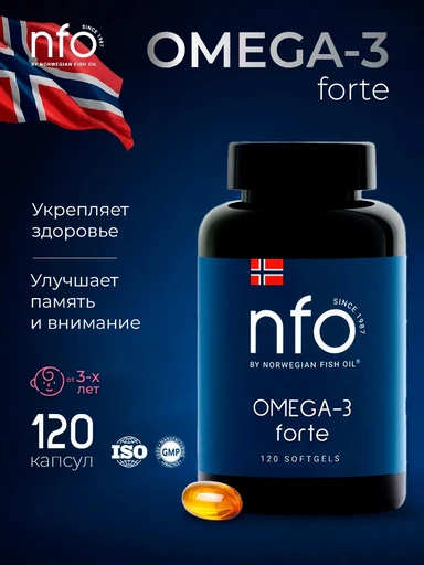 NFO Omega-3 Forte / NFO Омега-3 Форте, № 120